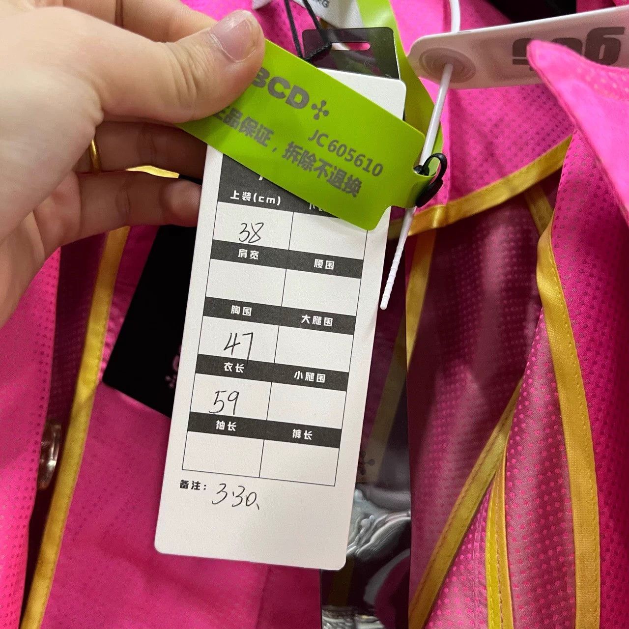 Iceberg ICEBERG BarbiePink Double-Breasted Jkt 38 NWT jc605610 Size S / US 4 / IT 40 - 6 Thumbnail