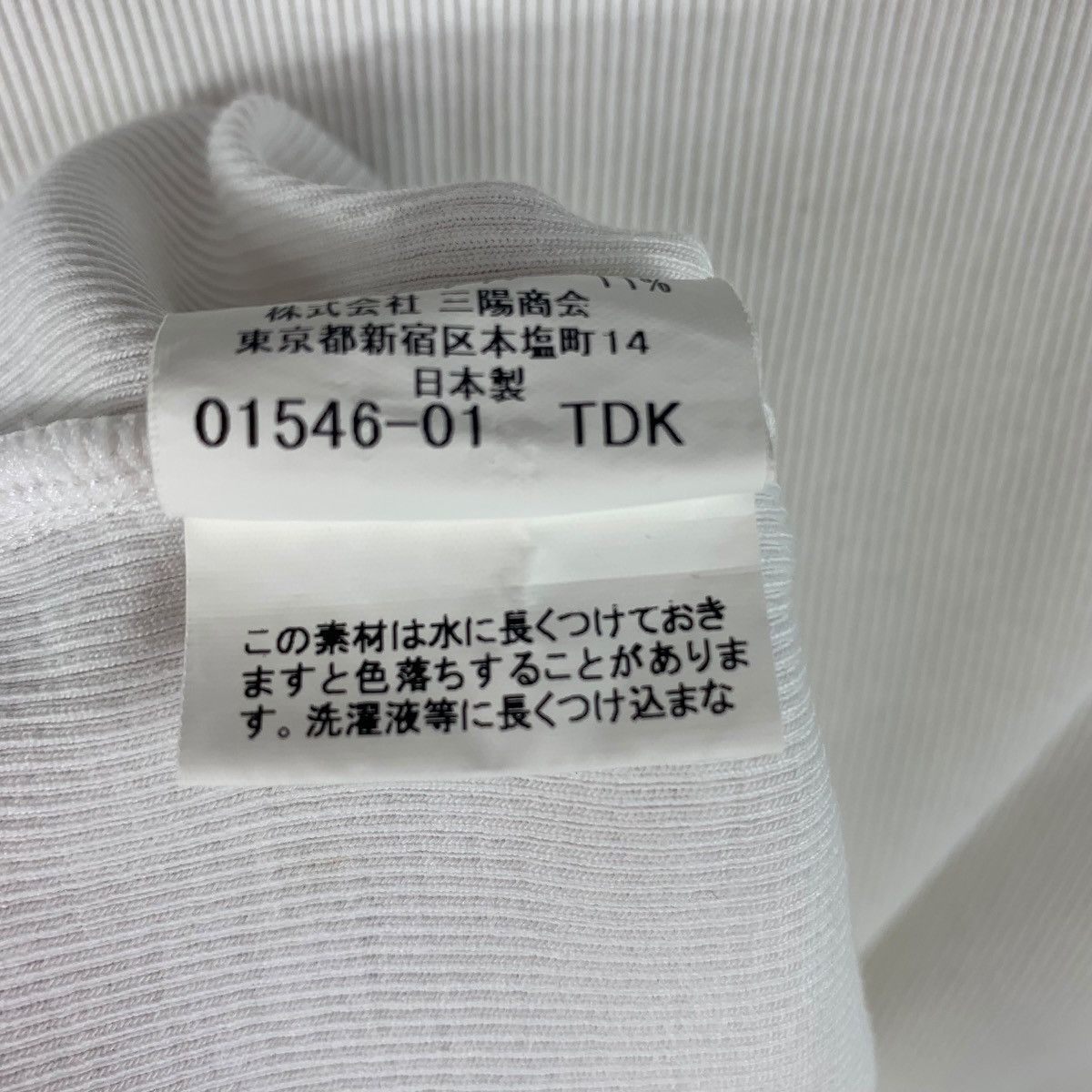 Burberry × Designer BURBERRY Golf nova check collar design polo tee Size US M / EU 48-50 / 2 - 12 Thumbnail