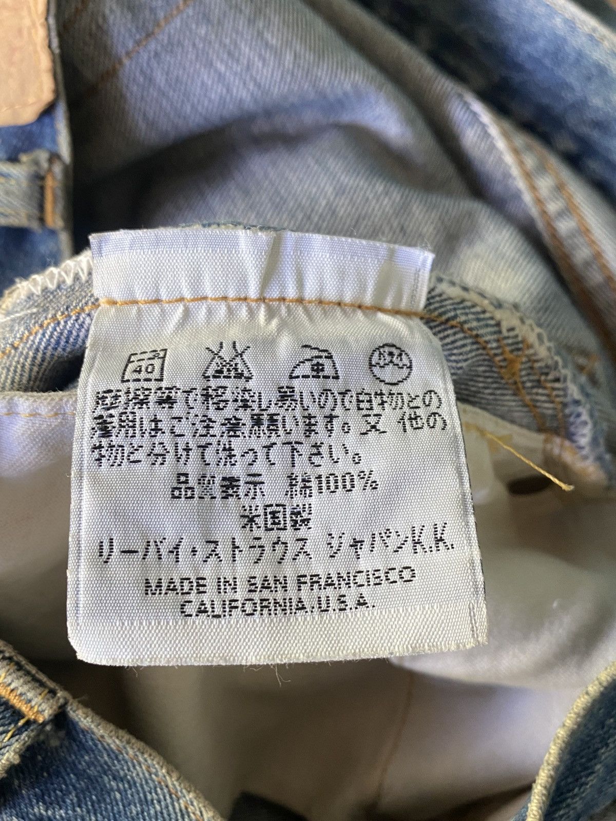 Levi's Vintage Clothing Vintage 90s Levi’s Big E Nicely Faded Selvedge Made In USA Size US 30 / EU 46 - 13 Thumbnail