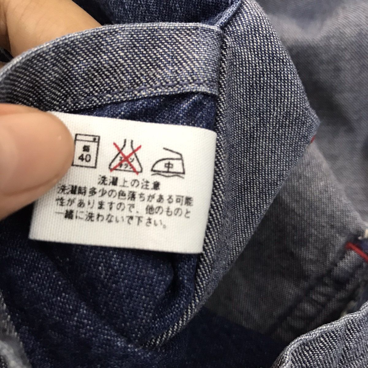 Blue Blue Japan Blue blue japan jacket Size US M / EU 48-50 / 2 - 13 Thumbnail