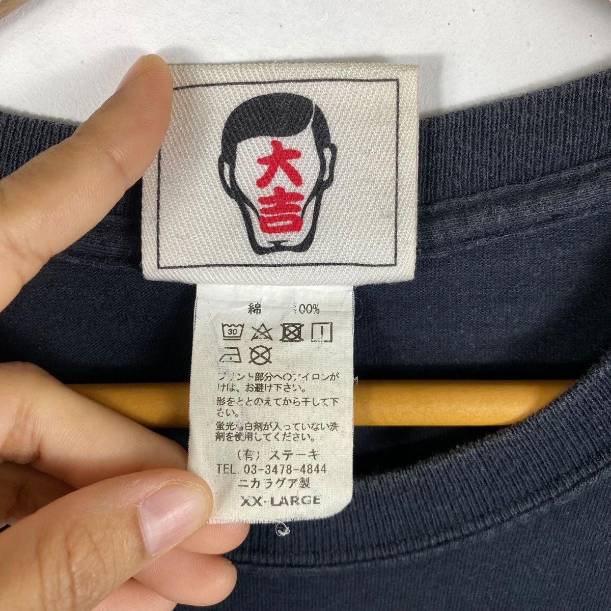 Japanese Brand Celebrating The 20th Year Anniversary Milkboy For Punk Size US XL / EU 56 / 4 - 8 Thumbnail