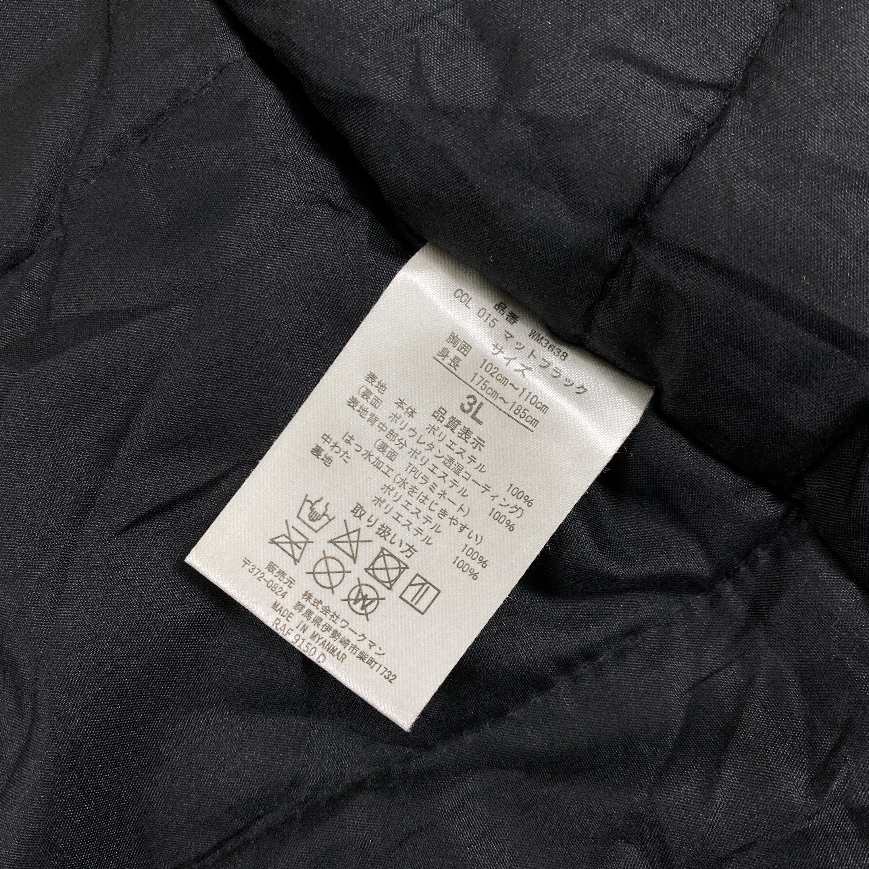 Japanese Brand Vintage Aegis Reflective Night Biker Large Jacket- J380 Size US L / EU 52-54 / 3 - 7 Thumbnail