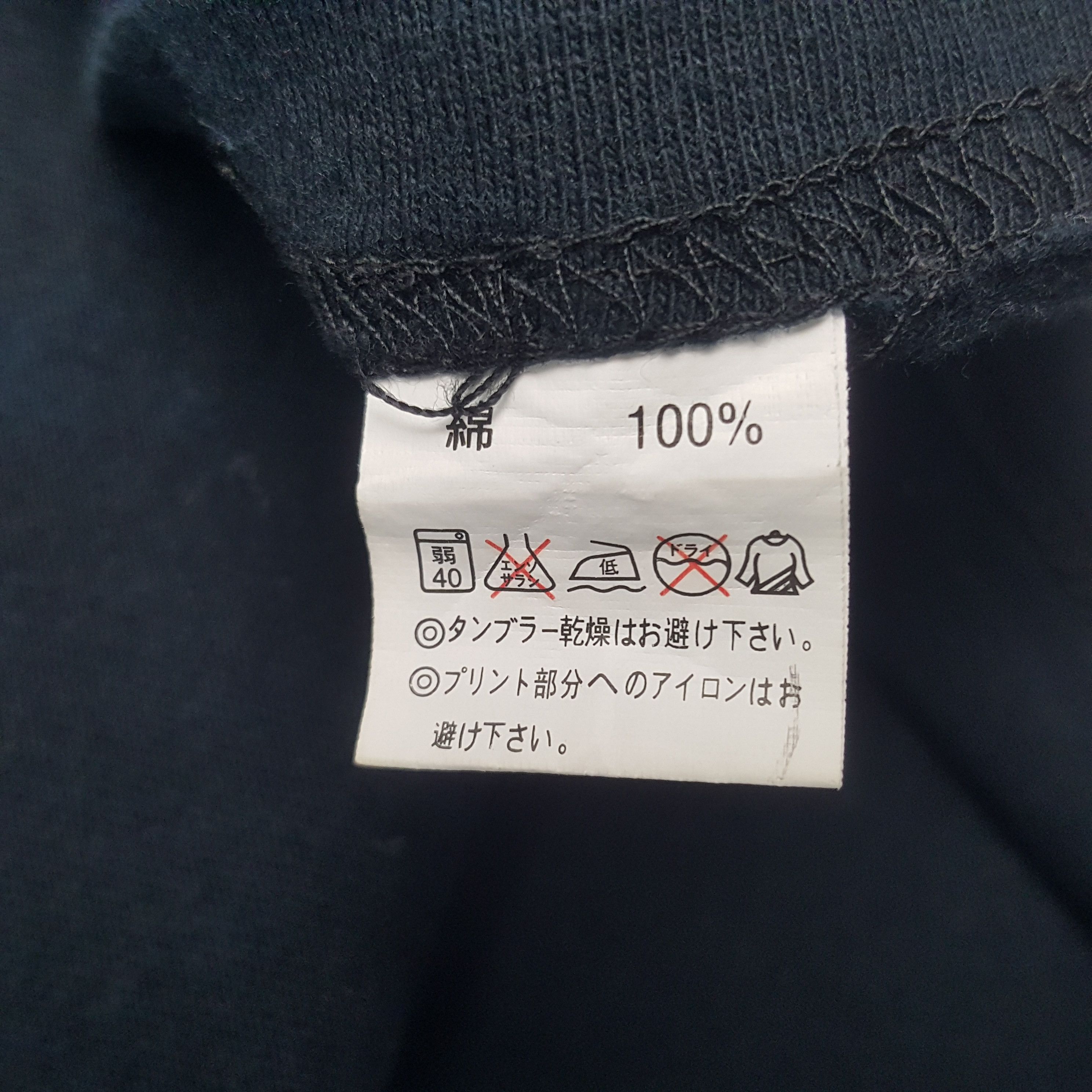 Band Tees × Japanese Brand × Vintage Vintage Maximum The Hormone Japanese Rock Band Tshirt Size US L / EU 52-54 / 3 - 9 Thumbnail