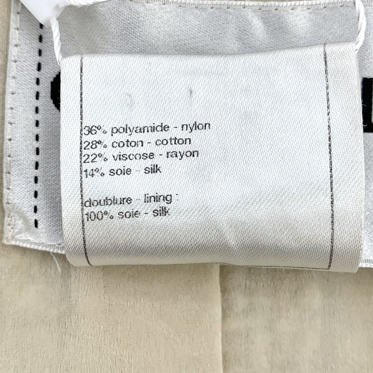 Chanel Chanel Palace of Versailles Collection Beige Jacket Size S / US 4 / IT 40 - 7 Thumbnail