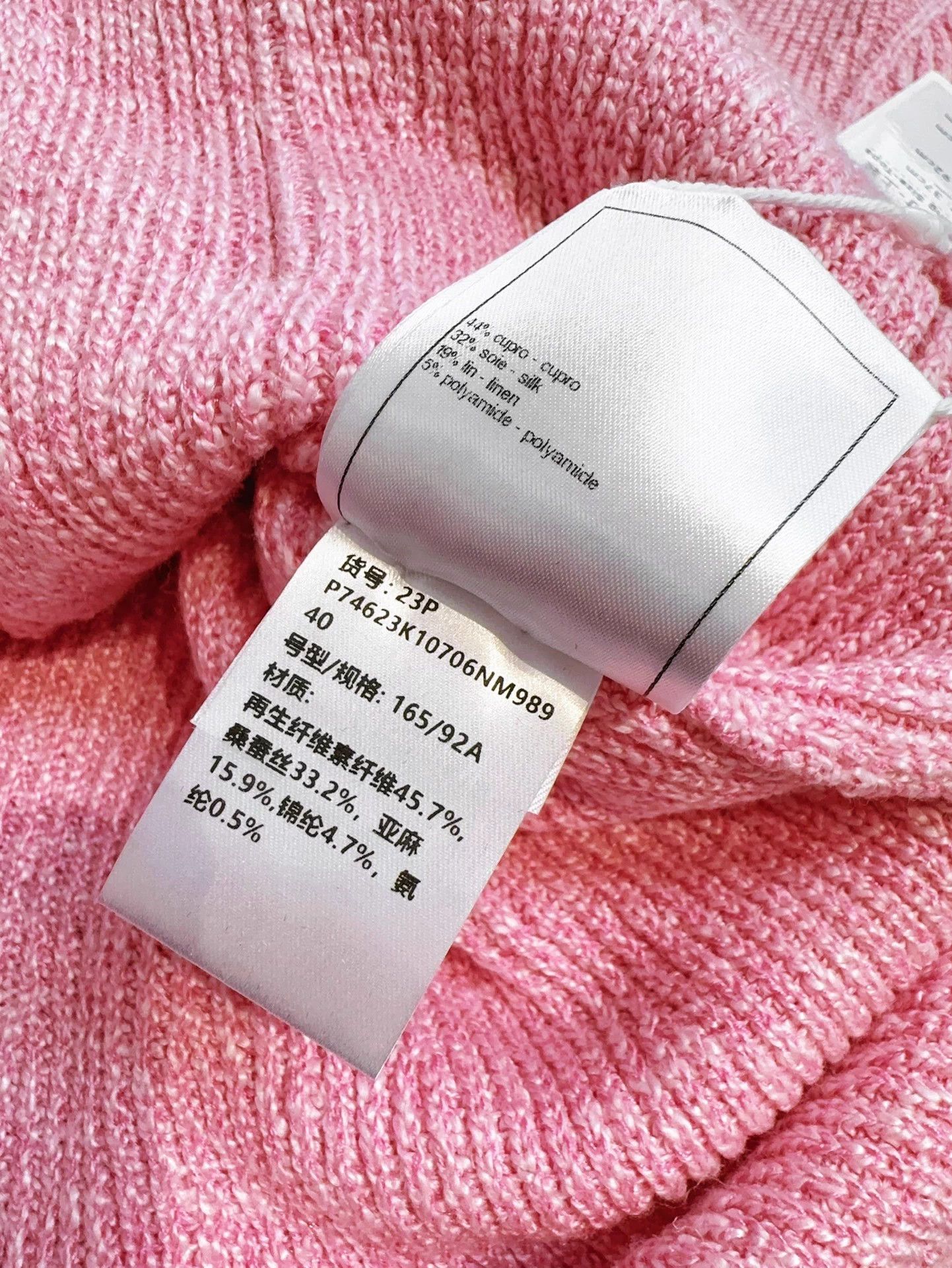 Chanel Chanel 23P Crystal Pink Crystal Button Knit Cardi 40 Size M / US 6-8 / IT 42-44 - 8 Thumbnail