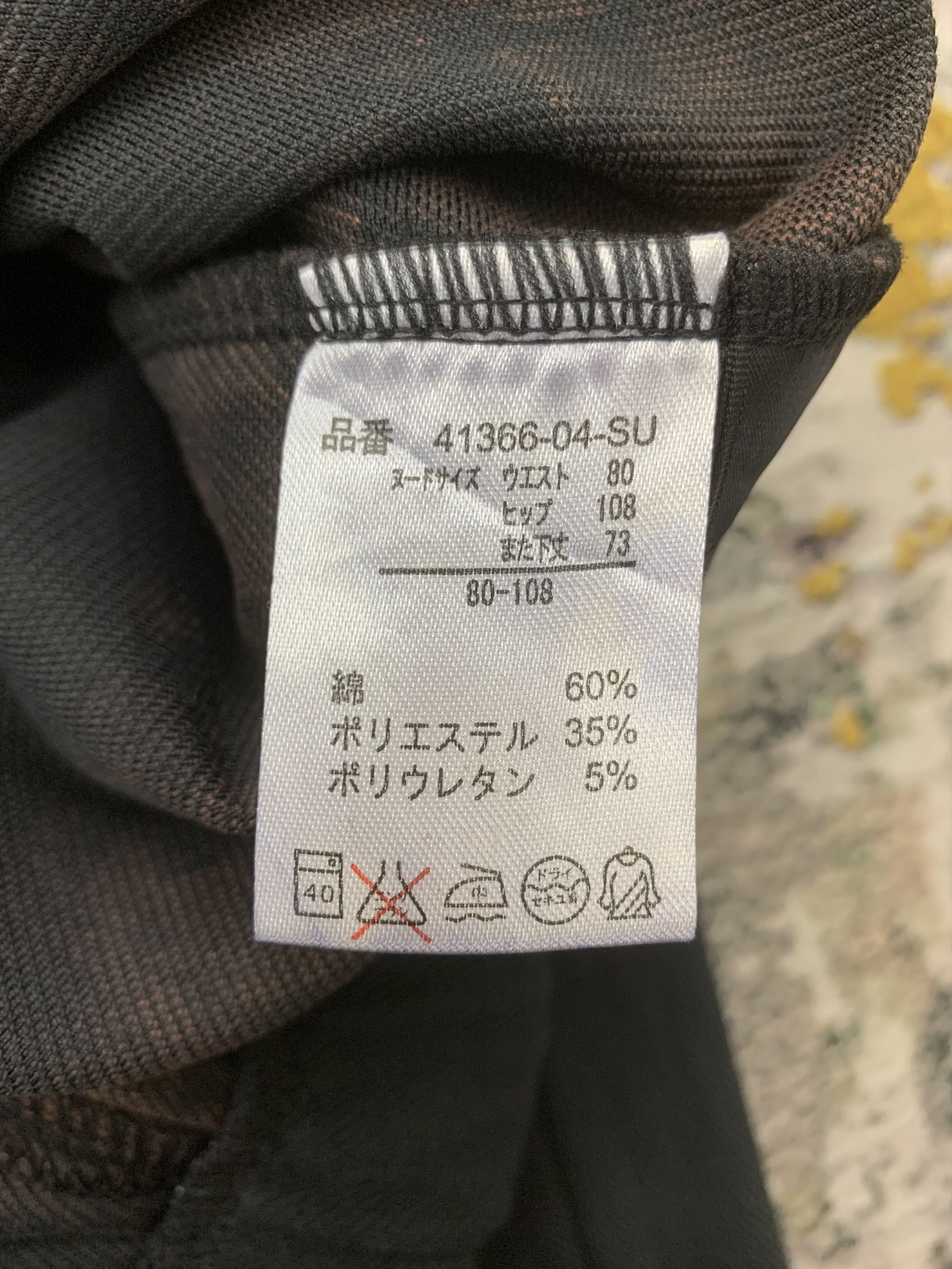 Japanese Brand Sucre Pants size 32 Size 32" / US 10 / IT 46 - 5 Thumbnail