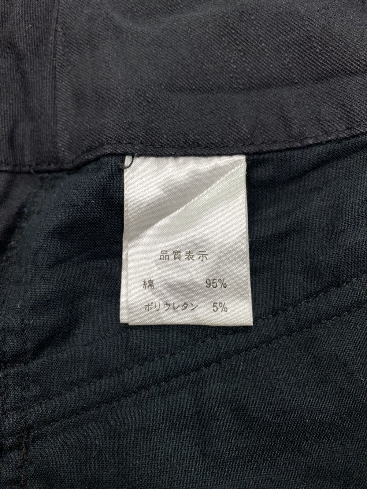 Japanese Brand Diva Vita Skirt Size 27" / US 4 / IT 40 - 8 Thumbnail