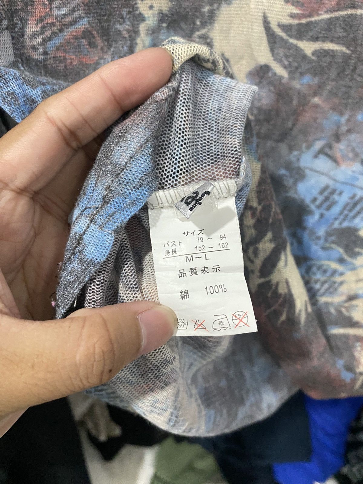 Yasuyuki Ishii Kafuu japanese meshtop newspapper archived lgb yasuyukiishii Size US M / EU 48-50 / 2 - 7 Thumbnail
