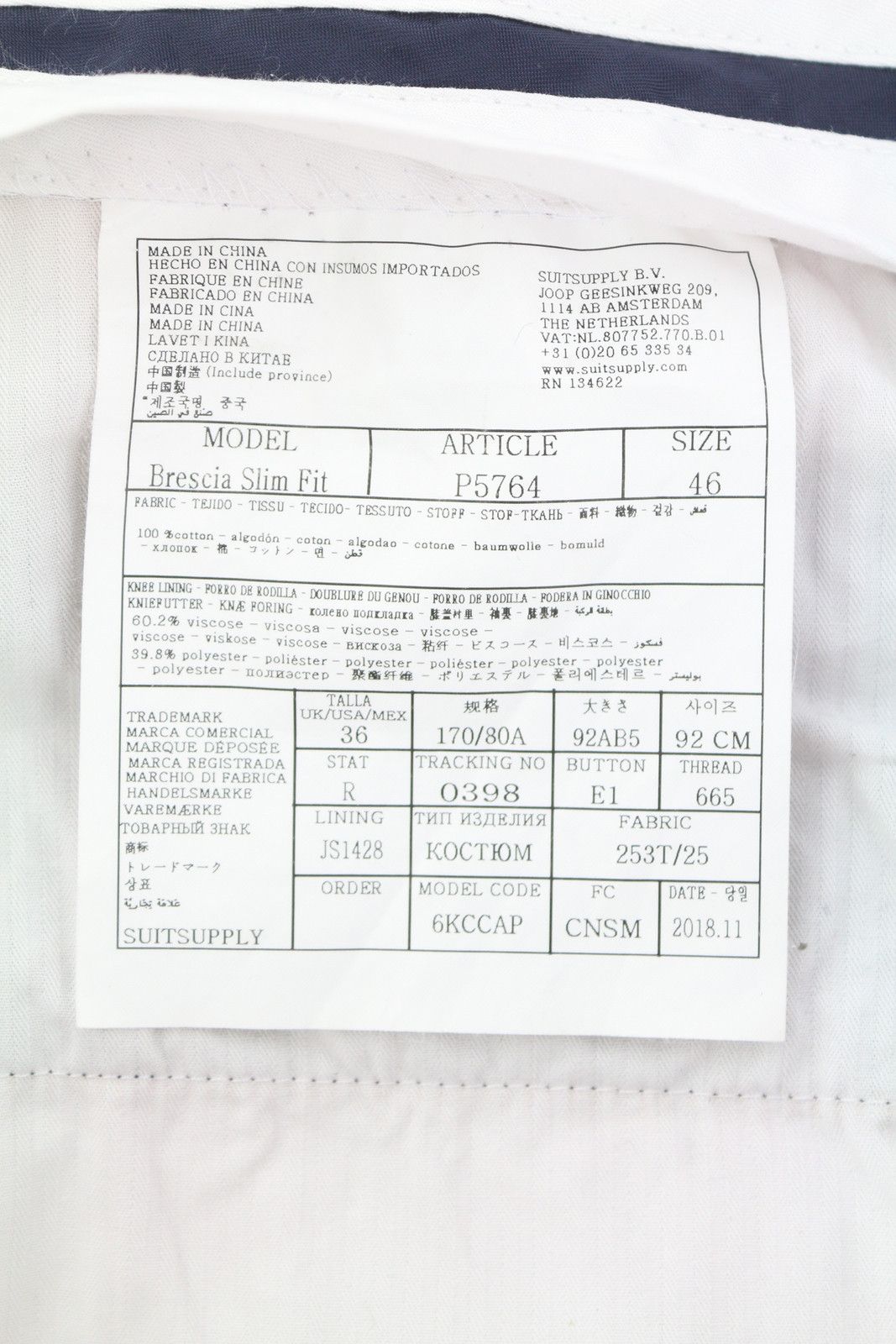 Suitsupply SLIM UK36R Dark Blue Seersucker Zip Trousers 86722 Size 36R - 6 Thumbnail