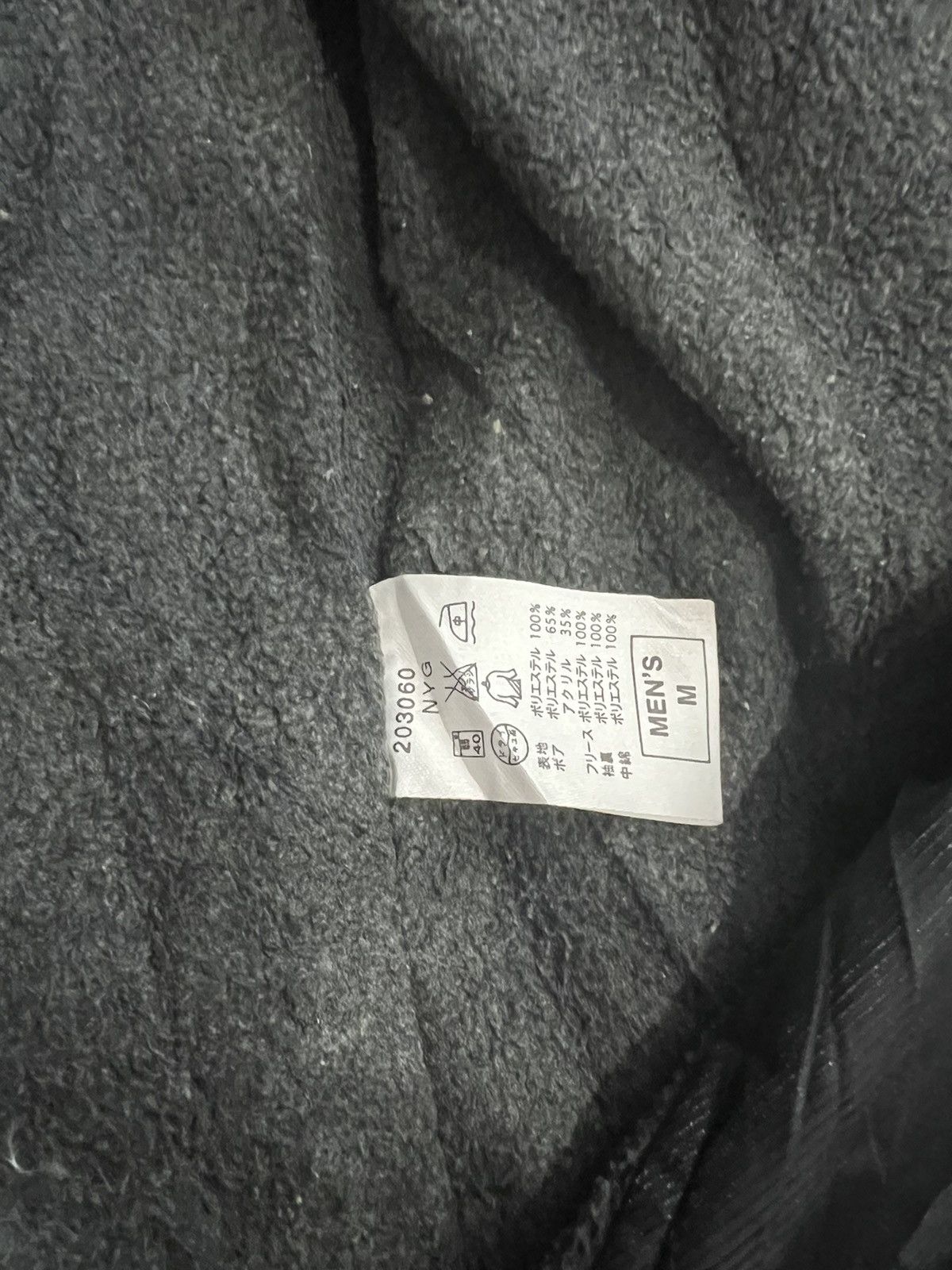 Nike × Vintage Nike Long Jacket vintage Size US M / EU 48-50 / 2 - 5 Thumbnail