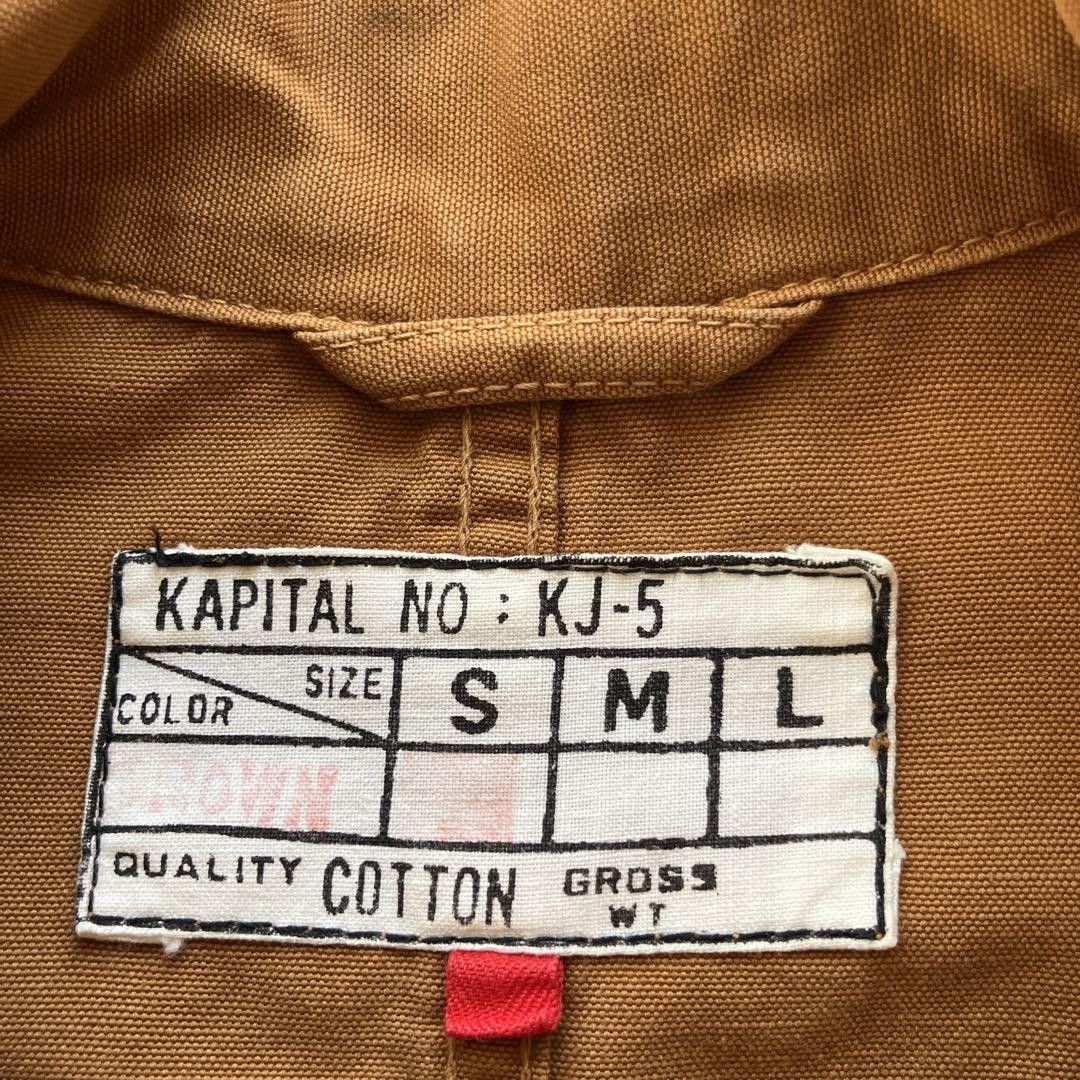 Kapital Work Coveralls Size US S / EU 44-46 / 1 - 4 Thumbnail