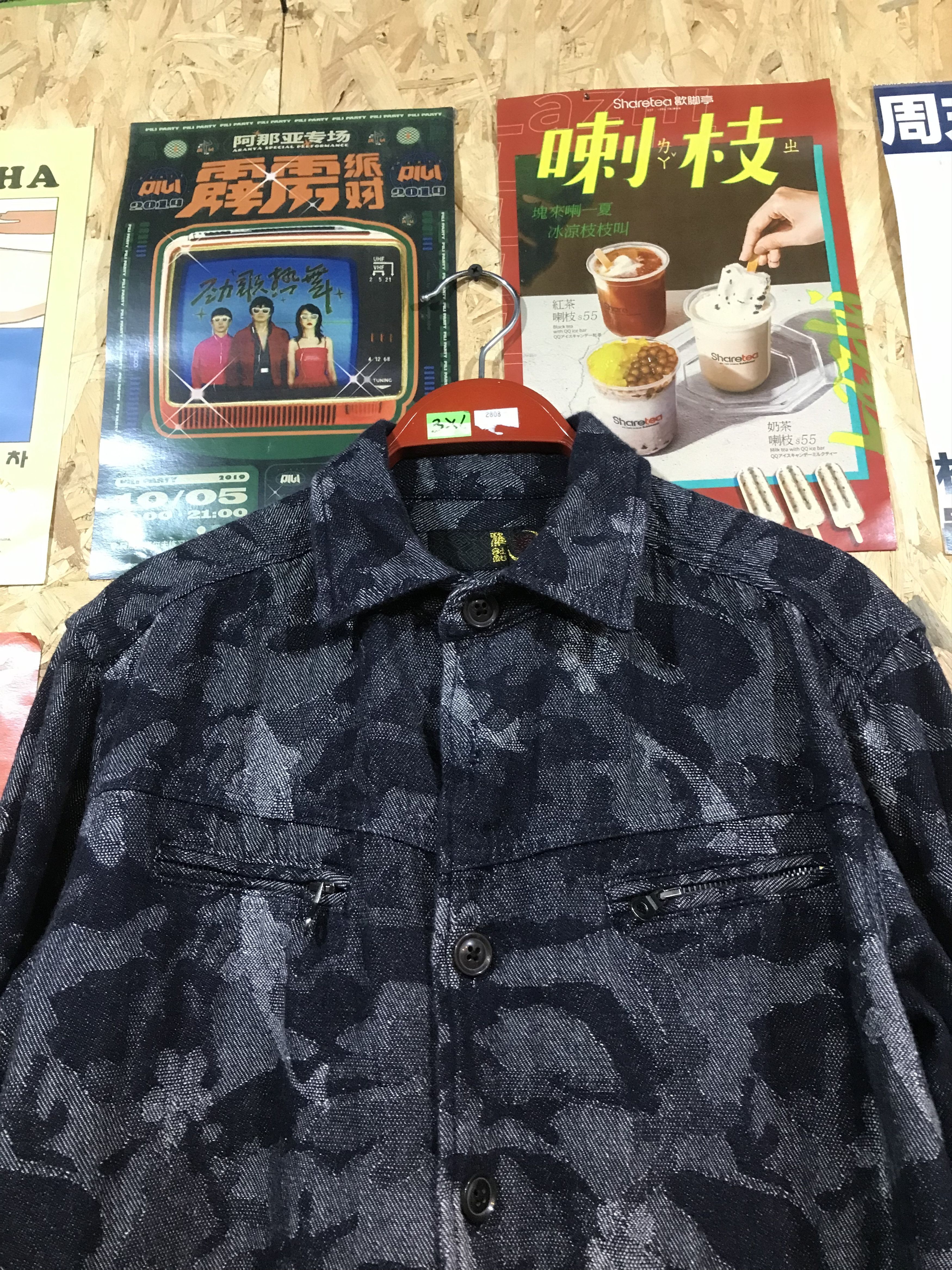 Japanese Brand MIYABI MUSUMI KOI FISH & FLOWER CAMO GRAPHIC OUTERWEAR Size US M / EU 48-50 / 2 - 4 Thumbnail