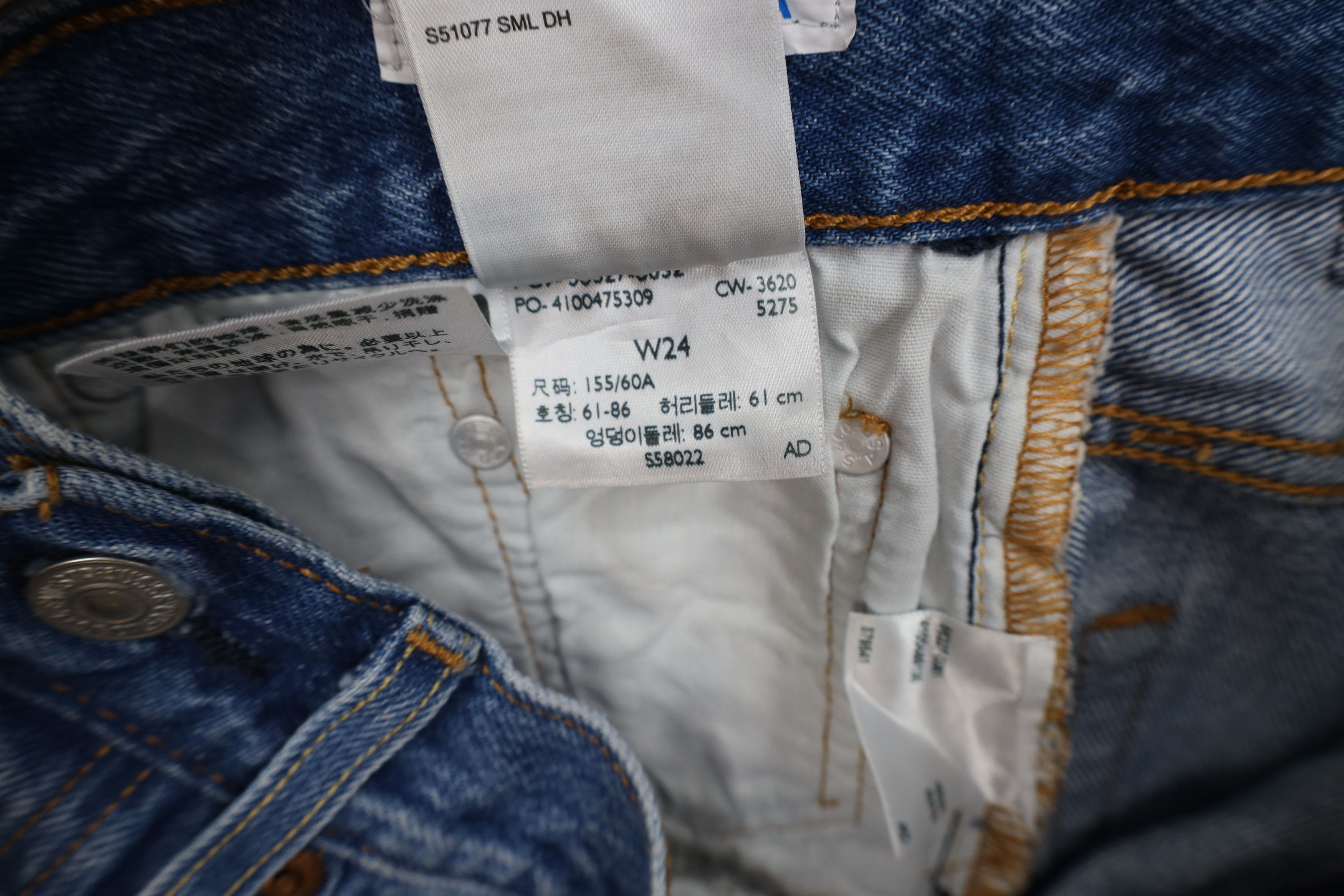 Levi's Vintage Y2K Levis 501xx Button Fly Cut Off Denim Jean Shorts Size 24" / US 00 / IT 34 - 9 Thumbnail