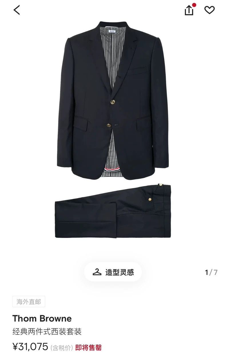 Thom Browne Thom Browne size0 Classic suit set Size 38S - 7 Thumbnail