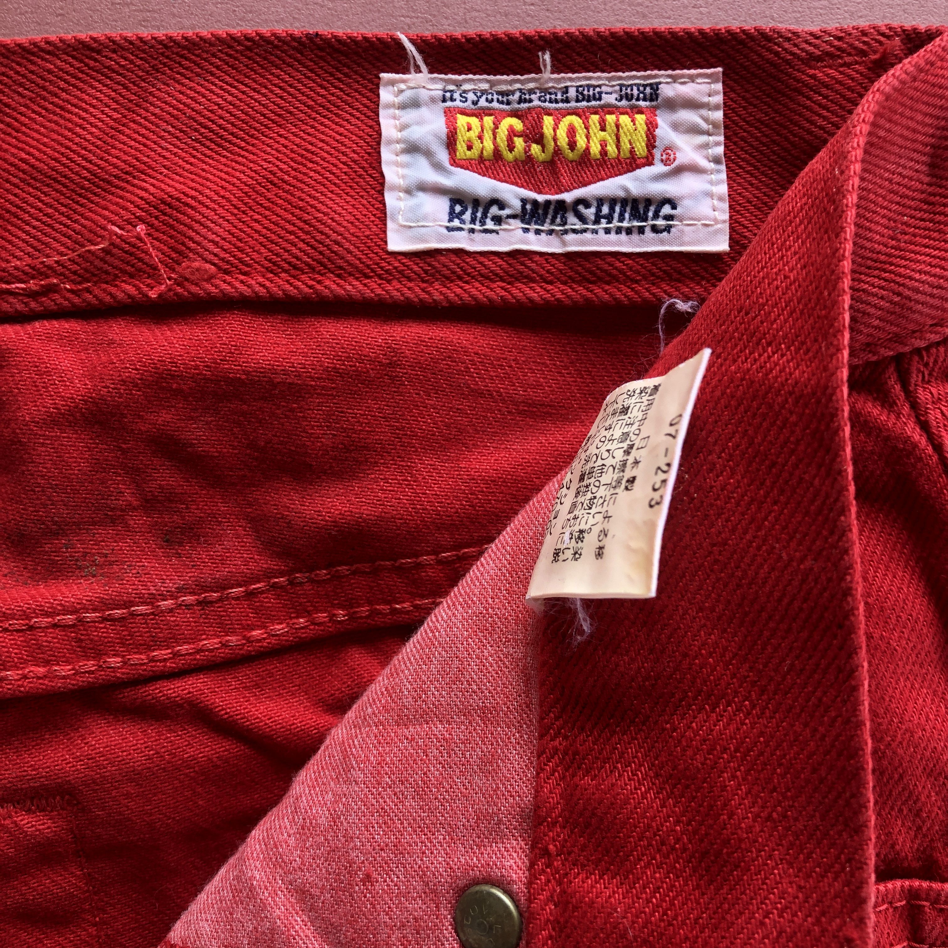 Big John Vintage Big John Jeans Flare Big John Denim Boot Cut Pants Size 25" / US 0 / IT 36 - 6 Thumbnail
