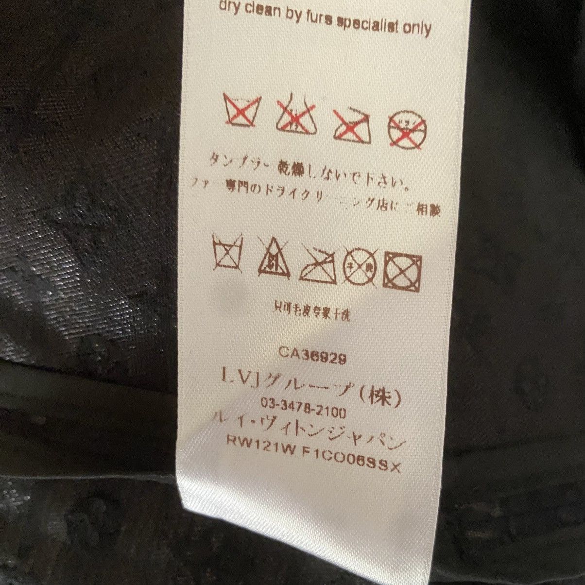 Louis Vuitton × Marc Jacobs SS12 Silk Monogram Coat With Detachable Fox Fur Collar Size S / US 4 / IT 40 - 10 Thumbnail