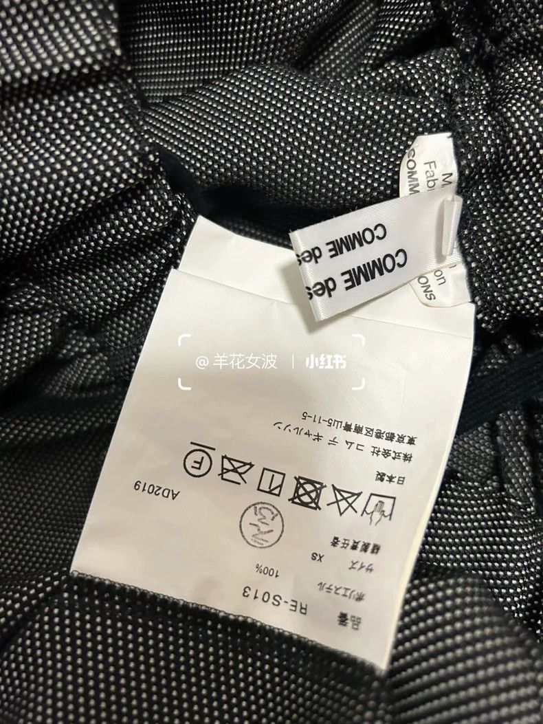 Other Comme Des Garcons size S Skirt with spiral irregular hem Size 24" / US 00 / IT 34 - 7 Thumbnail