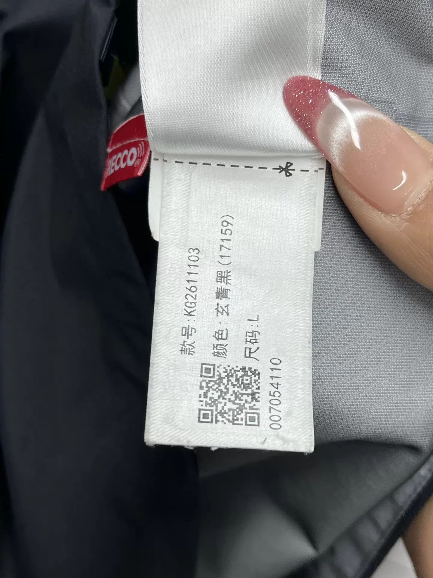 Other KAILAS MONT X-LT GTX Ultralight Hard Shell Jacket L Size US L / EU 52-54 / 3 - 8 Thumbnail