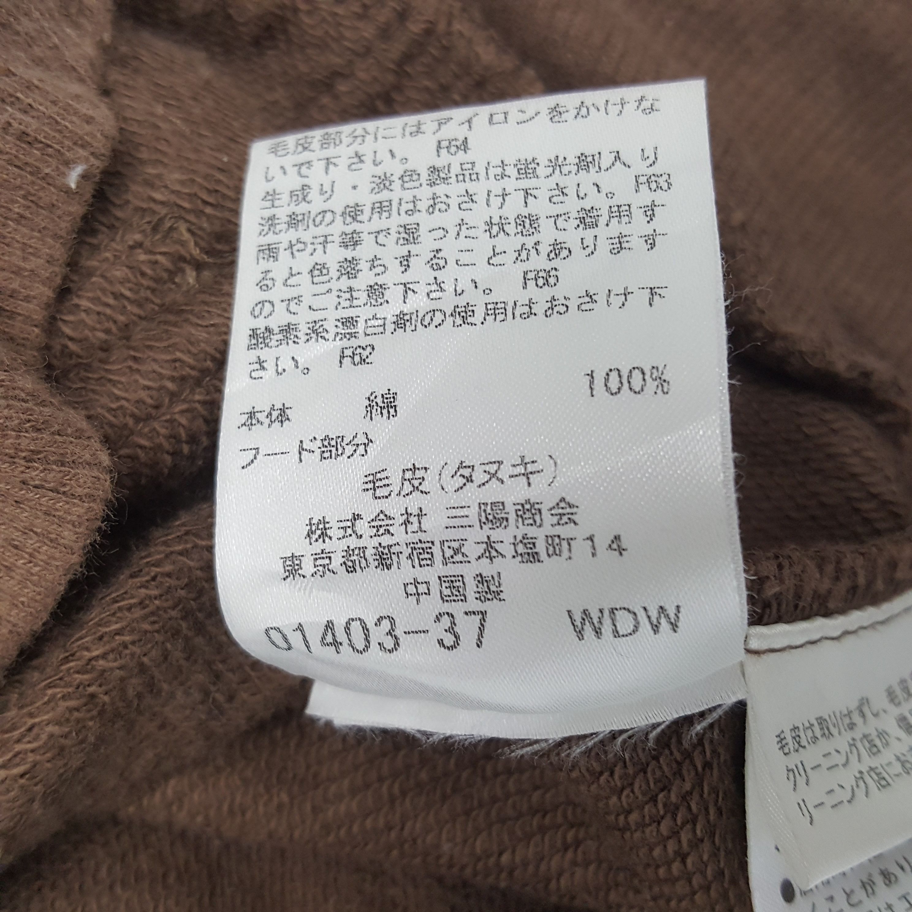 Burberry × Vintage Vintage Burberry Blue Label Custom Spell Out Jacket Hoodies Size XS / US 0-2 / IT 36-38 - 10 Thumbnail