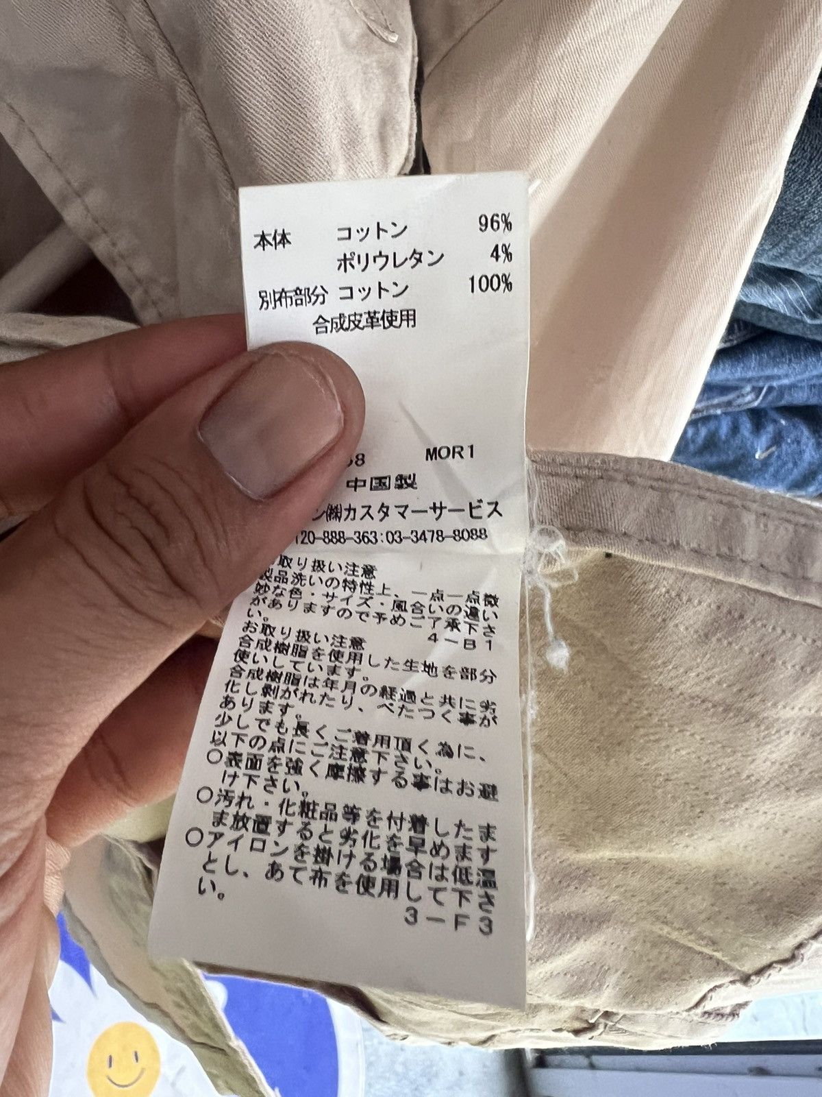 Michel Klein 🔥Michel Klein Multipockets Jacket Size US S / EU 44-46 / 1 - 14 Thumbnail