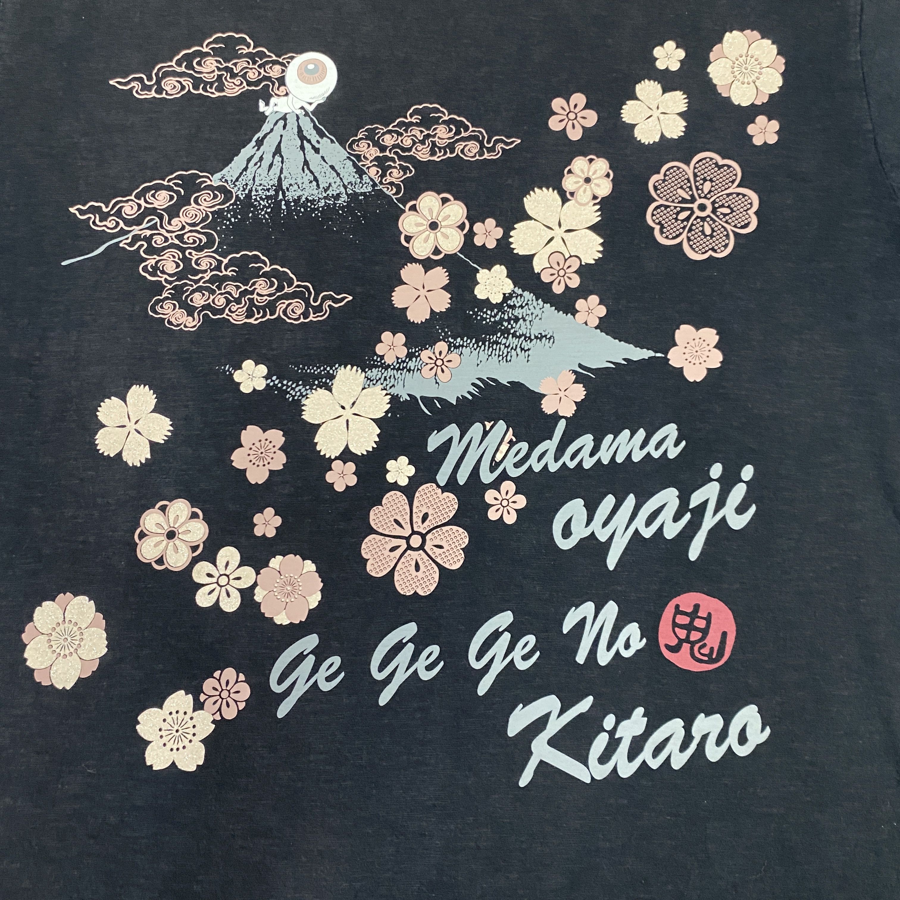 Anime Vintage GeGeGe no Kitharo Manga Series Tshirt - I069 Size US XXL / EU 58 / 5 - 3 Thumbnail