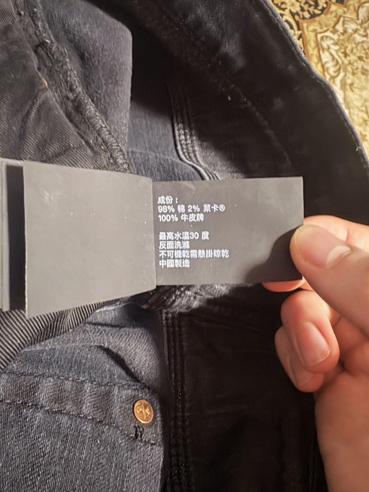 Purple × Purple Brand Black Purple Brand Jeans Size US 36 / EU 52 - 13 Thumbnail