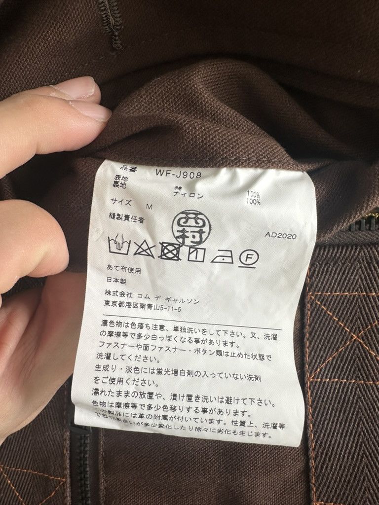 Junya Watanabe junya watanabe Size US M / EU 48-50 / 2 - 10 Thumbnail