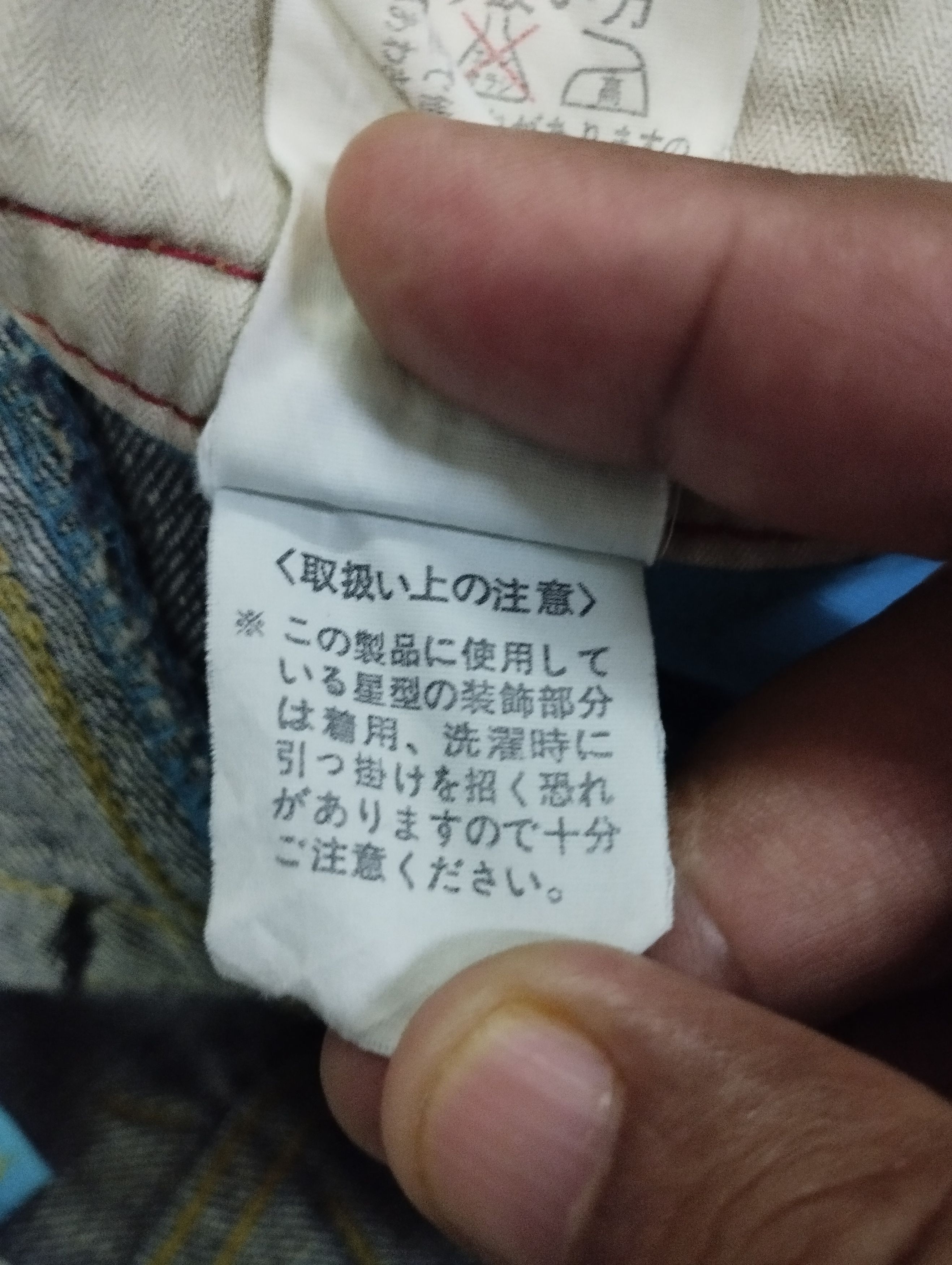 Tornado Mart Super Flare Jeans Japanese Sweet Camel Baggy Jeans Size US 28 / EU 44 - 12 Thumbnail