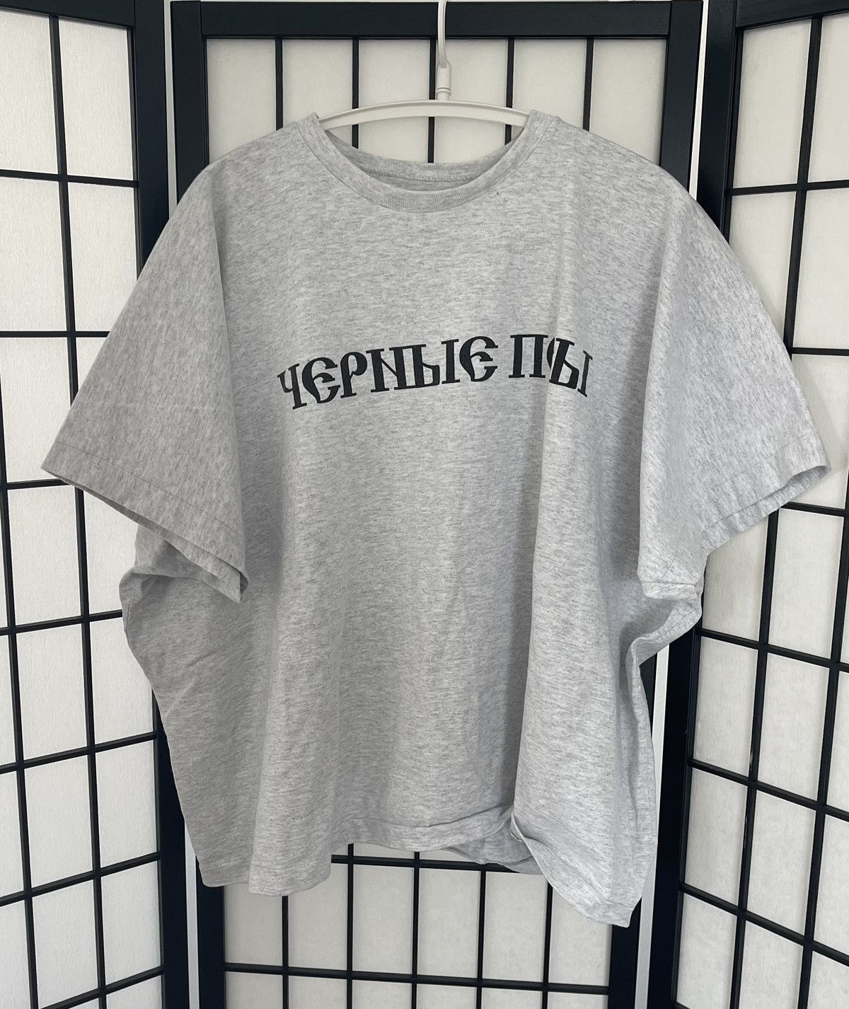 Yeezy x Gosha Rubchinskiy “Black Dogs” Tee