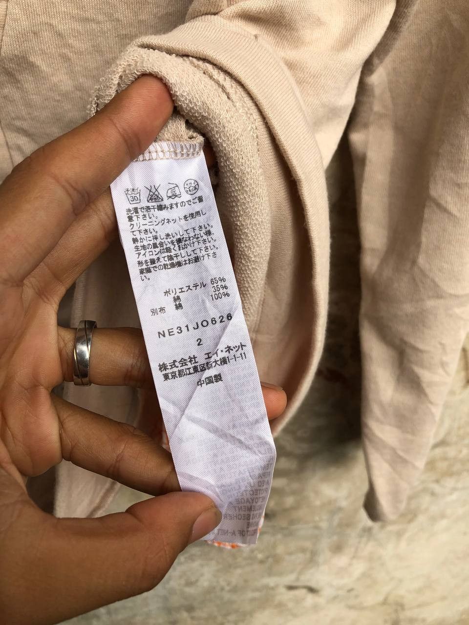 Issey Miyake Ne-Net Cardigan Size US M / EU 48-50 / 2 - 7 Thumbnail