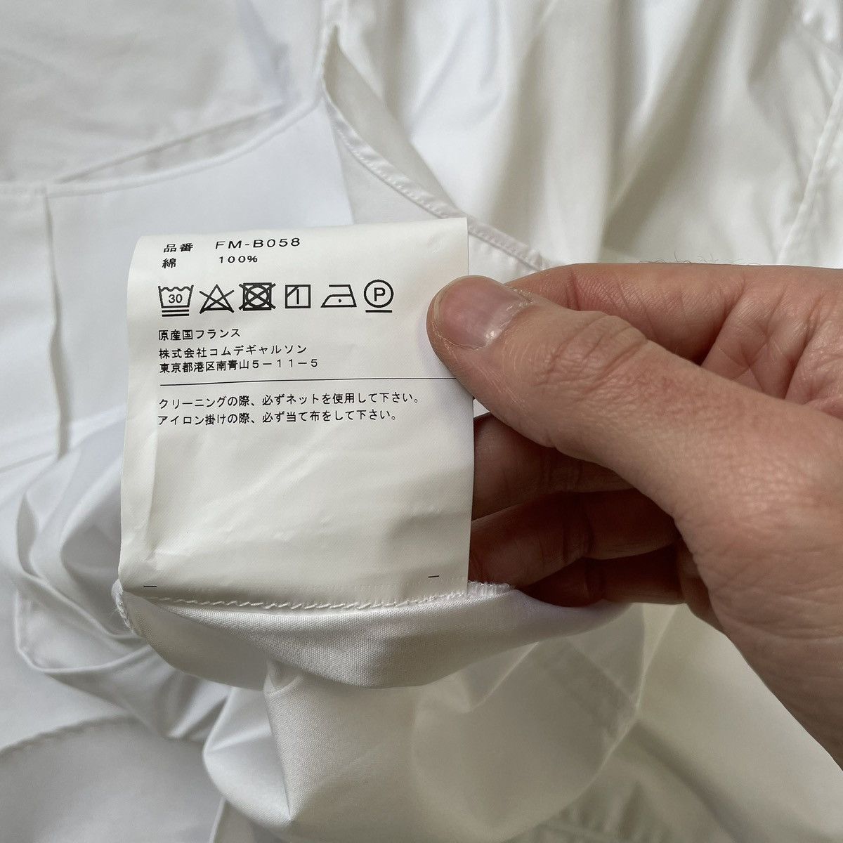 Comme des Garcons White Cotton ‘Patchwork Panelled’ Shirt Size US M / EU 48-50 / 2 - 9 Thumbnail