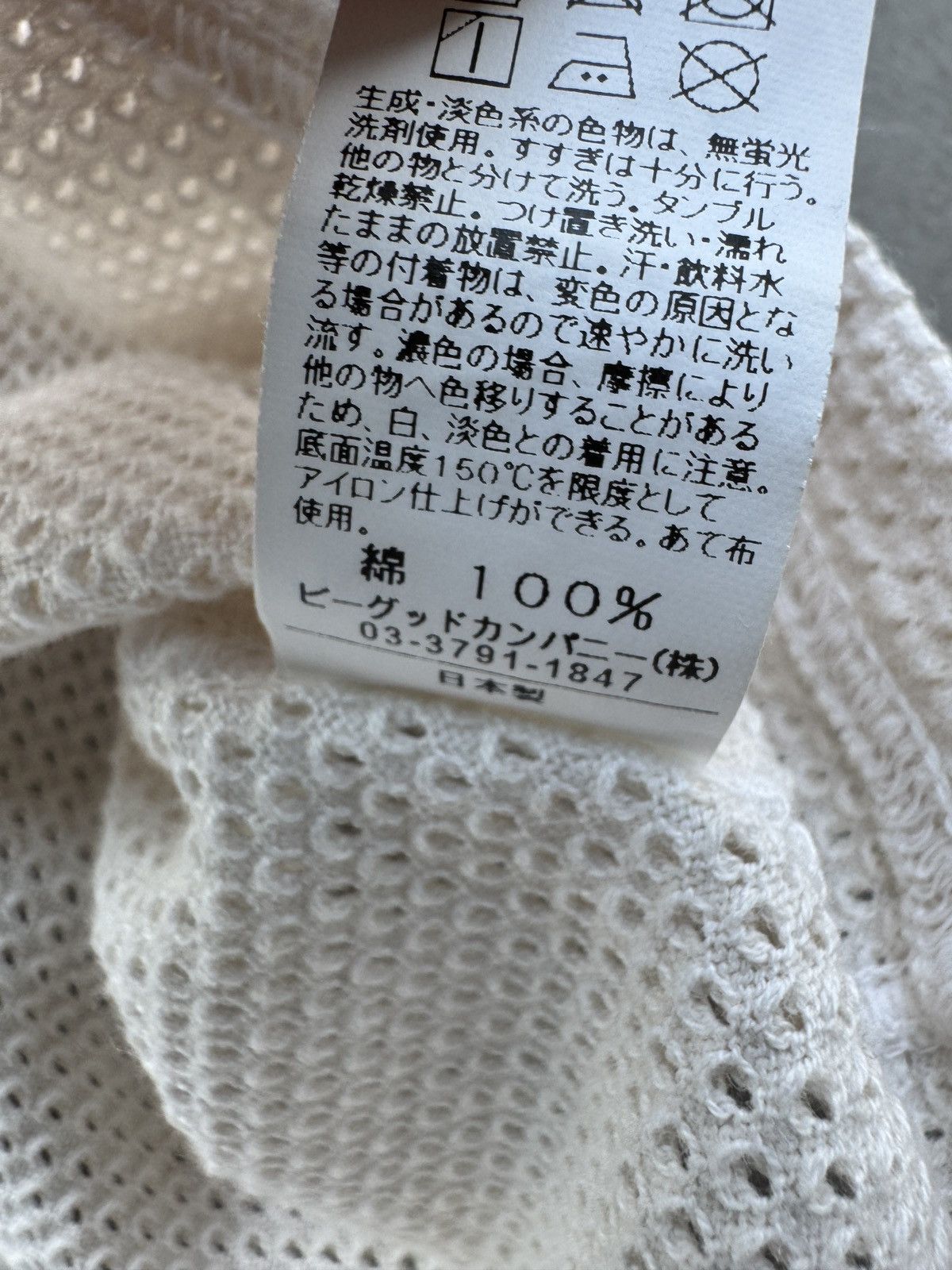 Japanese Brand Good On Japan Made Mesh Fabric USA Cotton Mens Tank Top sz L Size US L / EU 52-54 / 3 - 12 Thumbnail