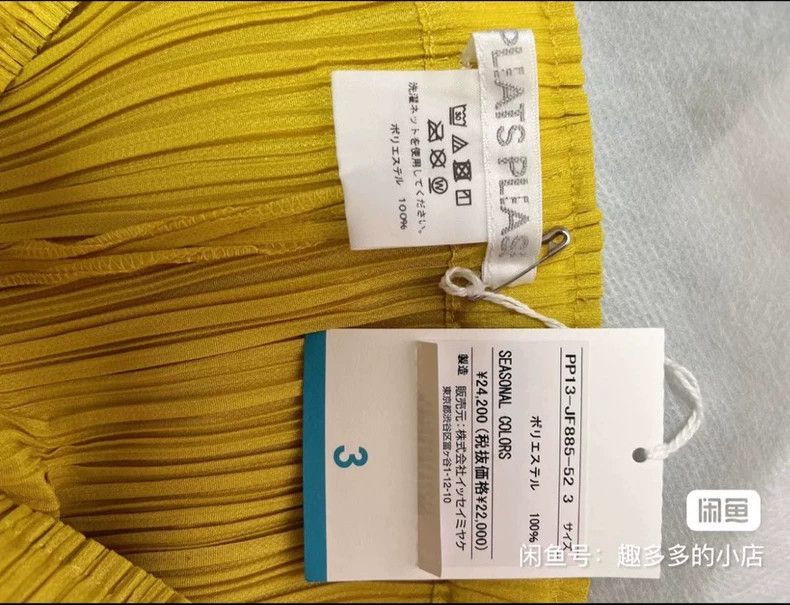 Issey Miyake issey miyake size:3 Pleated wide-leg pants 2505-Nextarrow Size 42" / US 20 - 3 Thumbnail
