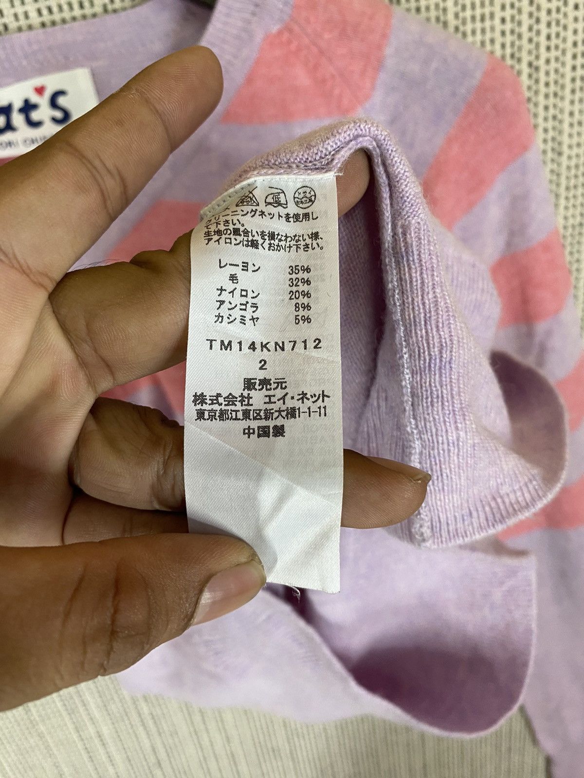 Issey Miyake × Japanese Brand × Tsumori Chisato Cats tsumori chisato knit sweater Size M / US 6-8 / IT 42-44 - 6 Thumbnail
