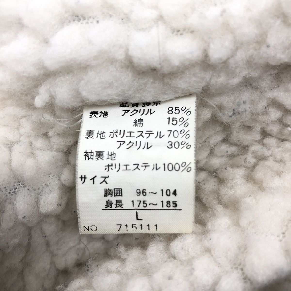 Vintage Vent Vent By Pierre Balmain Sherpa Jacket
