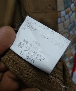 Japanese Brand × Other × Vintage XIXI SNAP BUTTON JACKET Size US M / EU 48-50 / 2 - 9 Thumbnail