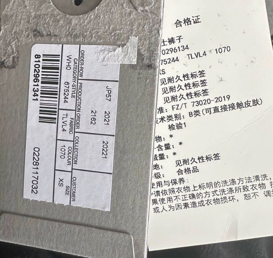 Balenciaga BALENCIAGA SS22 City Series Shanghai Limited E2412-Nextarrow Size US 28 / EU 44 - 5 Thumbnail