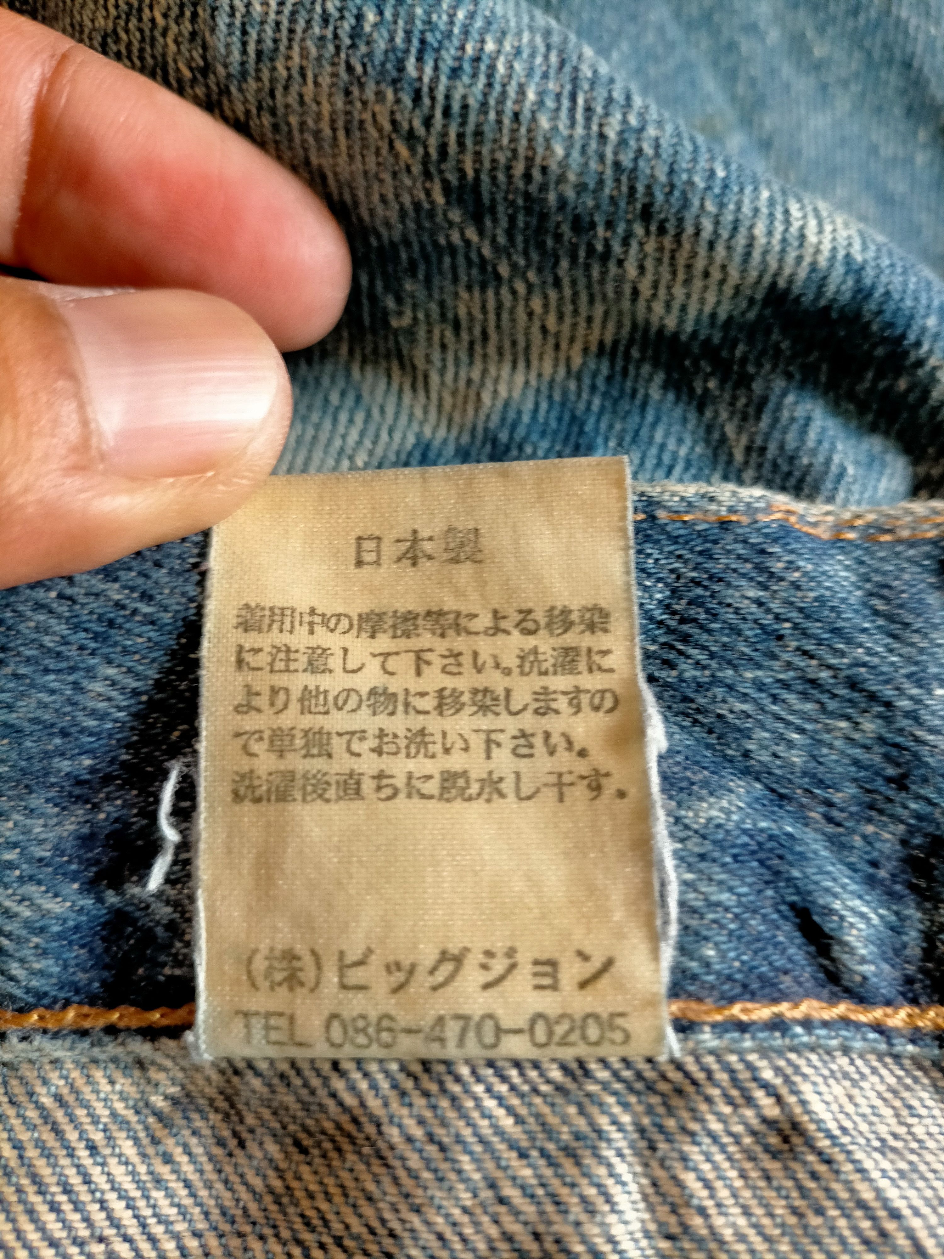 Big John Flare Jeans Big John Japan boot cut denim Size US 34 / EU 50 - 16 Thumbnail