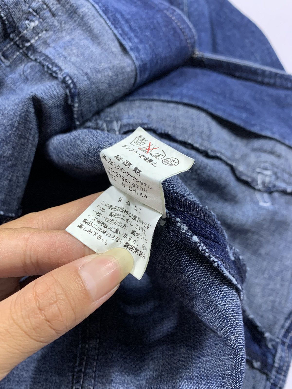 Tornado Mart Tornado Mart slim denim jacket Size US S / EU 44-46 / 1 - 4 Thumbnail