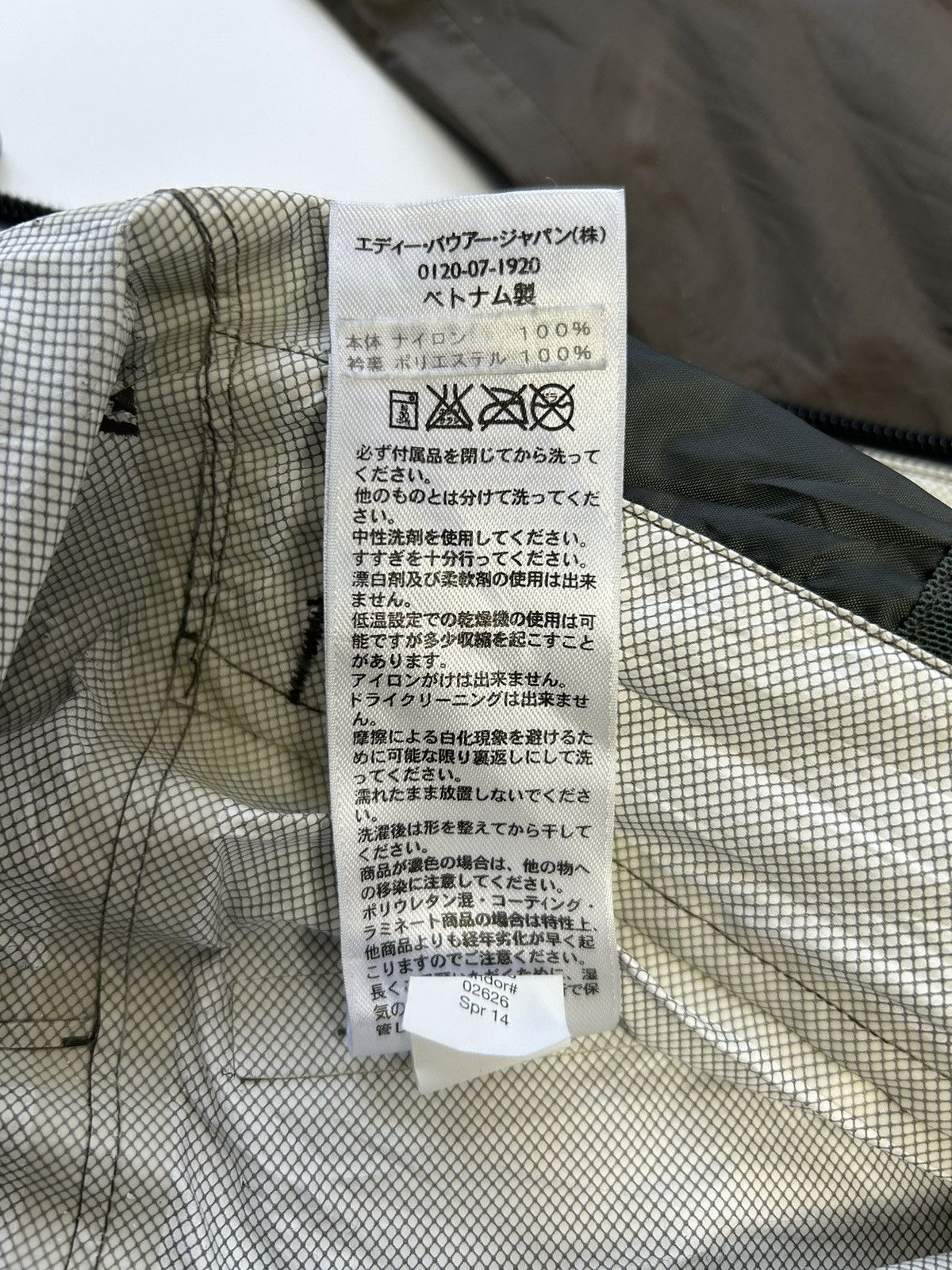 Designer × Eddie Bauer EDDIE BAUER LIGHT JACKET WITH HOODIE Size US L / EU 52-54 / 3 - 7 Thumbnail