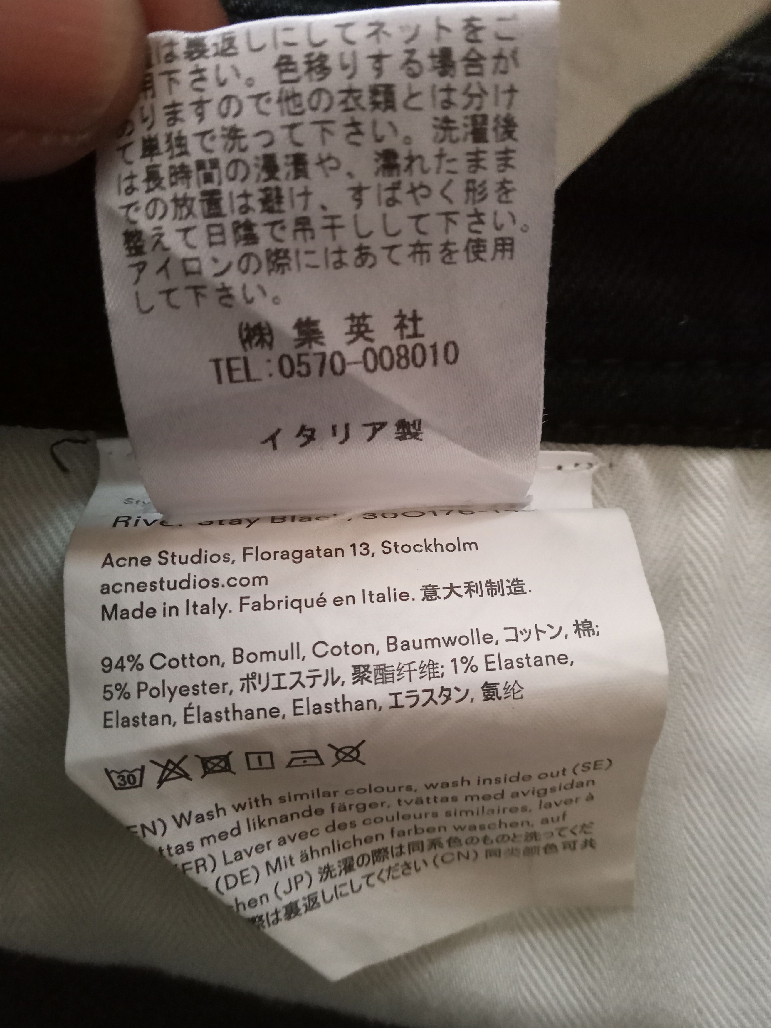 Acne Studios Acne Studios Jeans Size US 29 - 6 Thumbnail