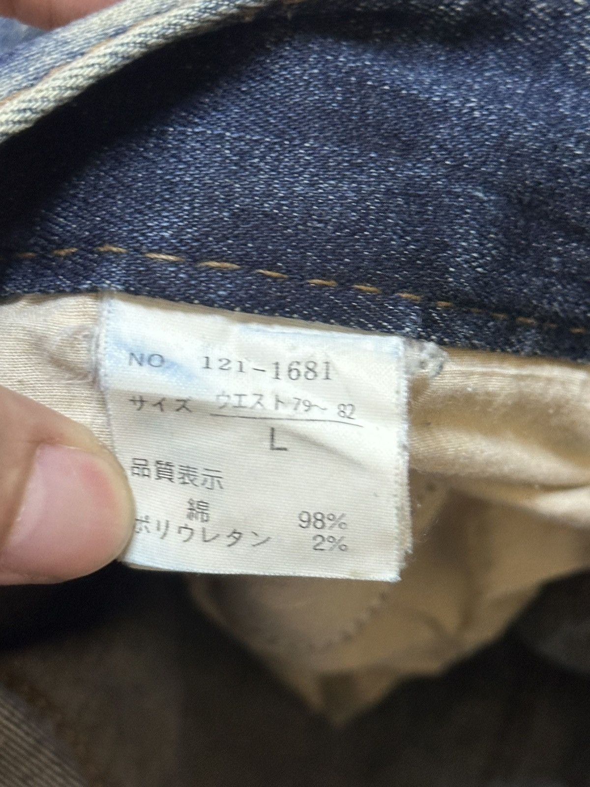 In The Attic In The Attic Vintage Slim Fit Loose Style With Thunder Wash Size US 33 - 9 Thumbnail