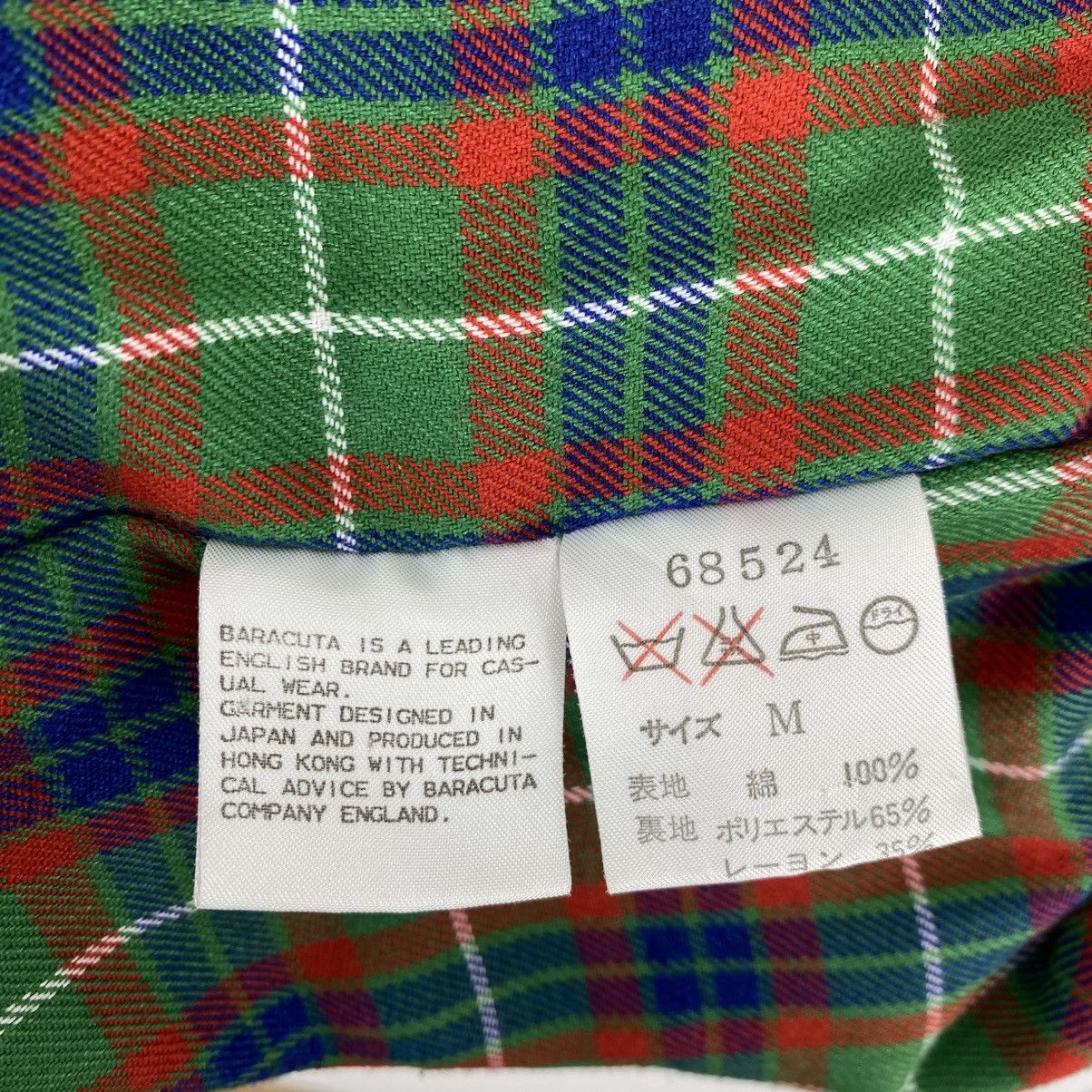 Baracuta Vintage 90s Baracuta Green Label Jacket Tan M Size US L / EU 52-54 / 3 - 8 Thumbnail
