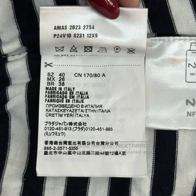 Prada Prada Dark blue striped letter knitted short sleeves Size US XXS / EU 40 - 7 Thumbnail