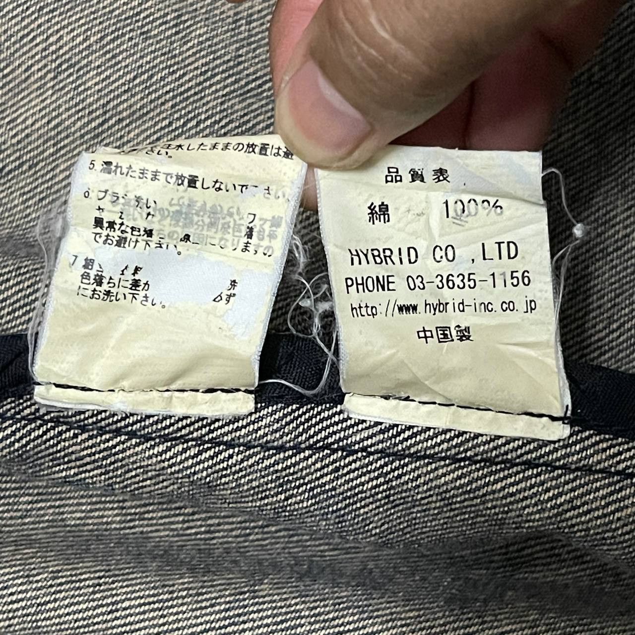 Japanese Brand Vintage PWPL Power of the People Denim Jacket Distressed Size US M / EU 48-50 / 2 - 10 Thumbnail