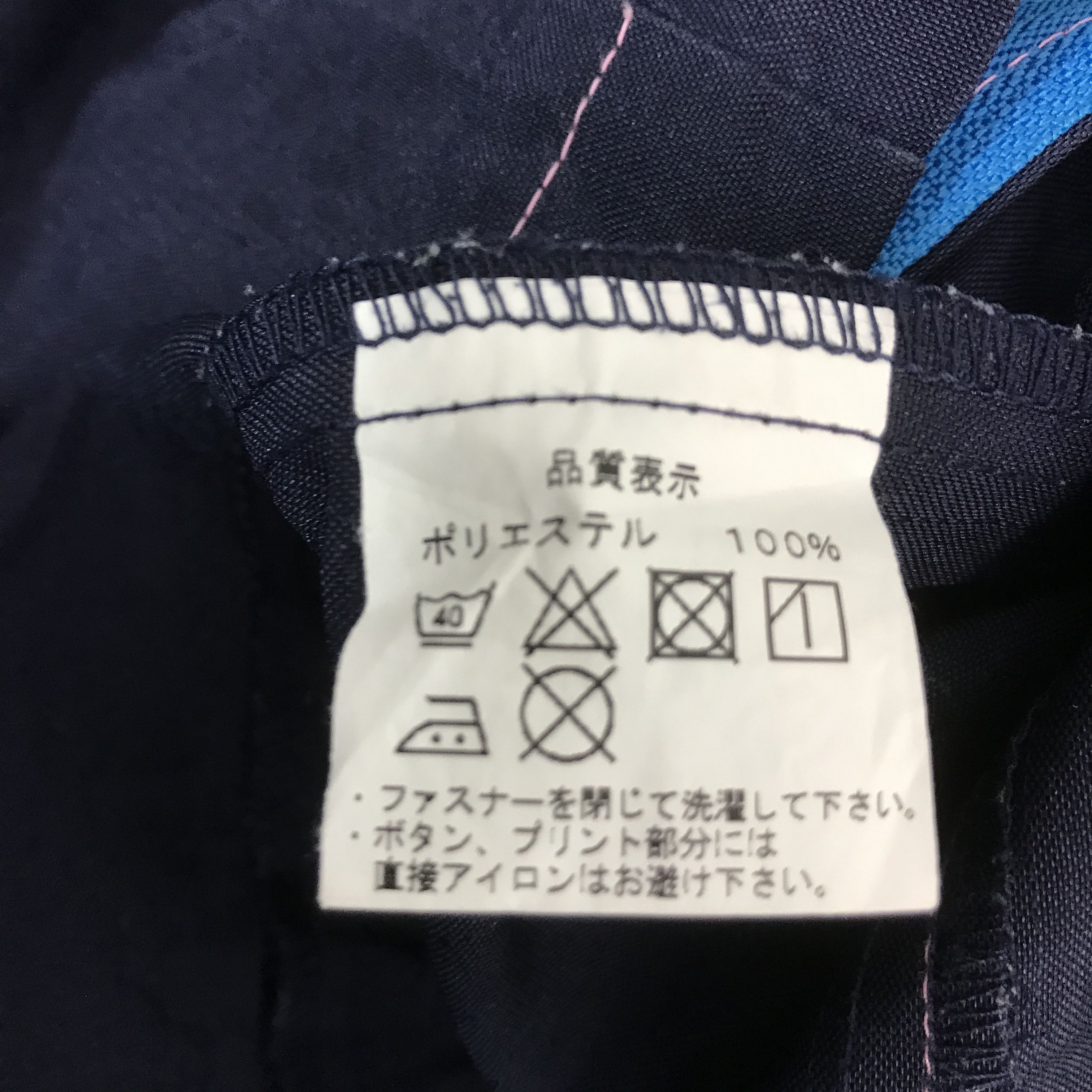 Japanese Brand Family Mart Japanese mart Uniform Shirt jacket K66B14 Size US L / EU 52-54 / 3 - 12 Thumbnail