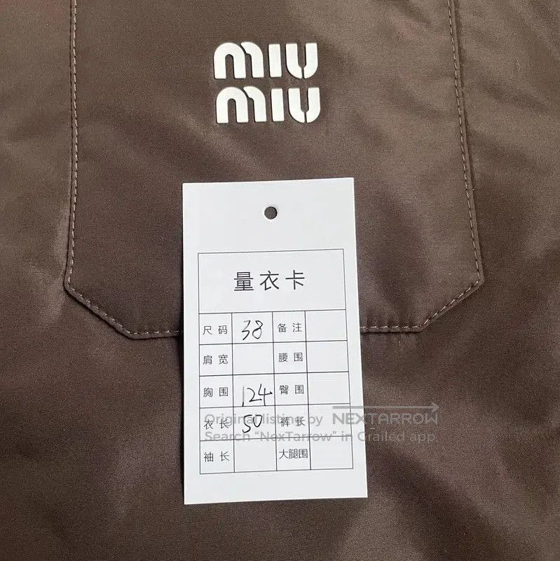 Miu Miu Miu Miu Brown Recycled Fiber Women's Down Jacket . Size M / US 6-8 / IT 42-44 - 9 Thumbnail
