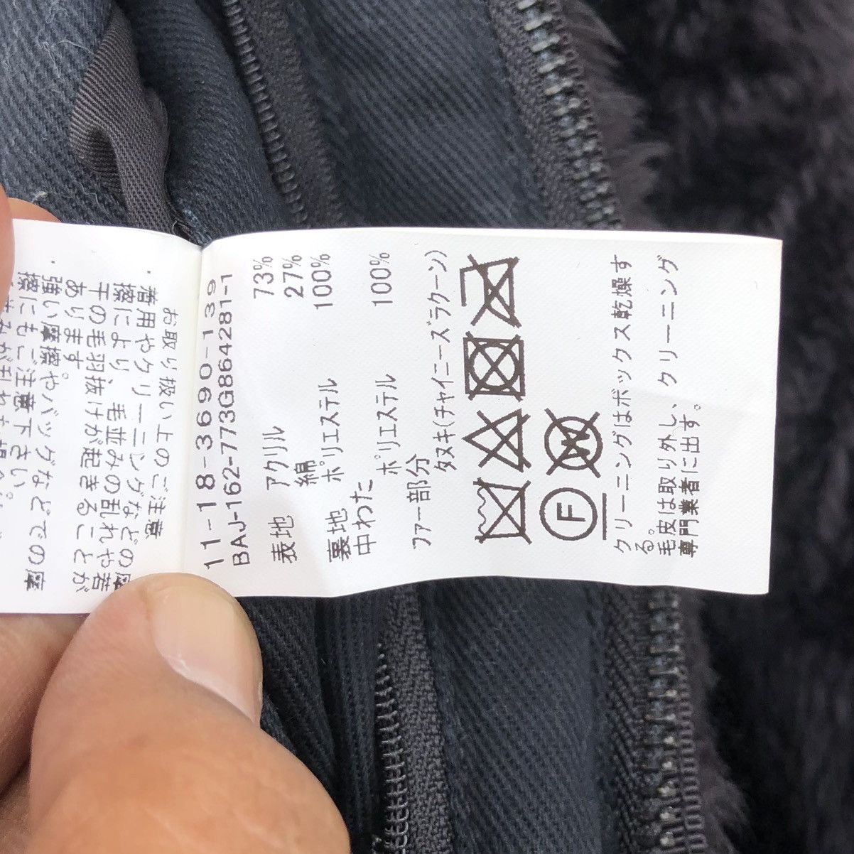 Beams Japan BEAMS Thermolite Sherpa Puffer Fur Hoodie Jacket Size US M / EU 48-50 / 2 - 16 Thumbnail