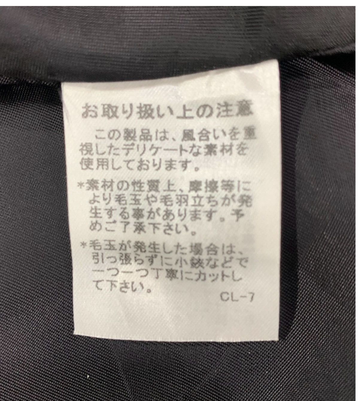 Designer ssey Miyake Plantation Designer JapaneseBrand LongCoat Size L / US 10 / IT 46 - 12 Thumbnail