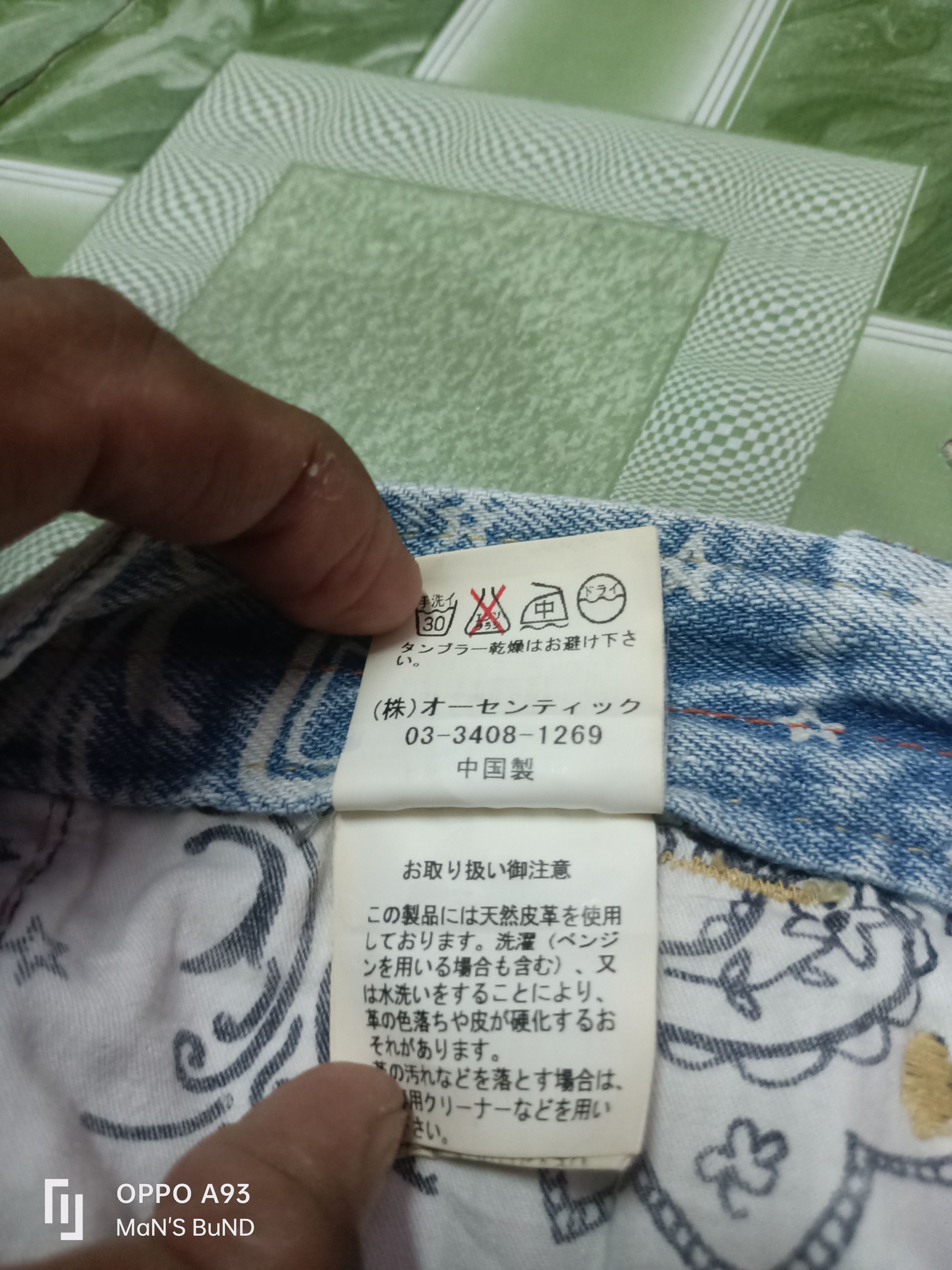 Japanese Brand Vintage CUBE SUGAR Jeans Size 29" - 11 Thumbnail